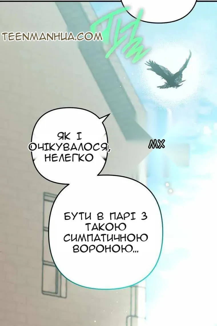 Сторінка 32