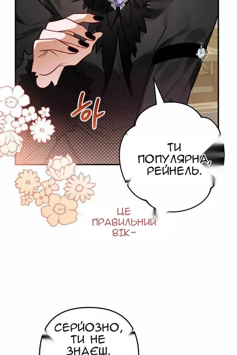 Сторінка 42