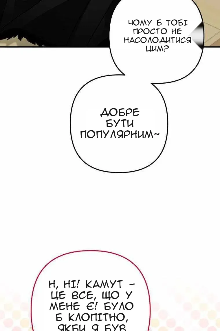 Сторінка 44