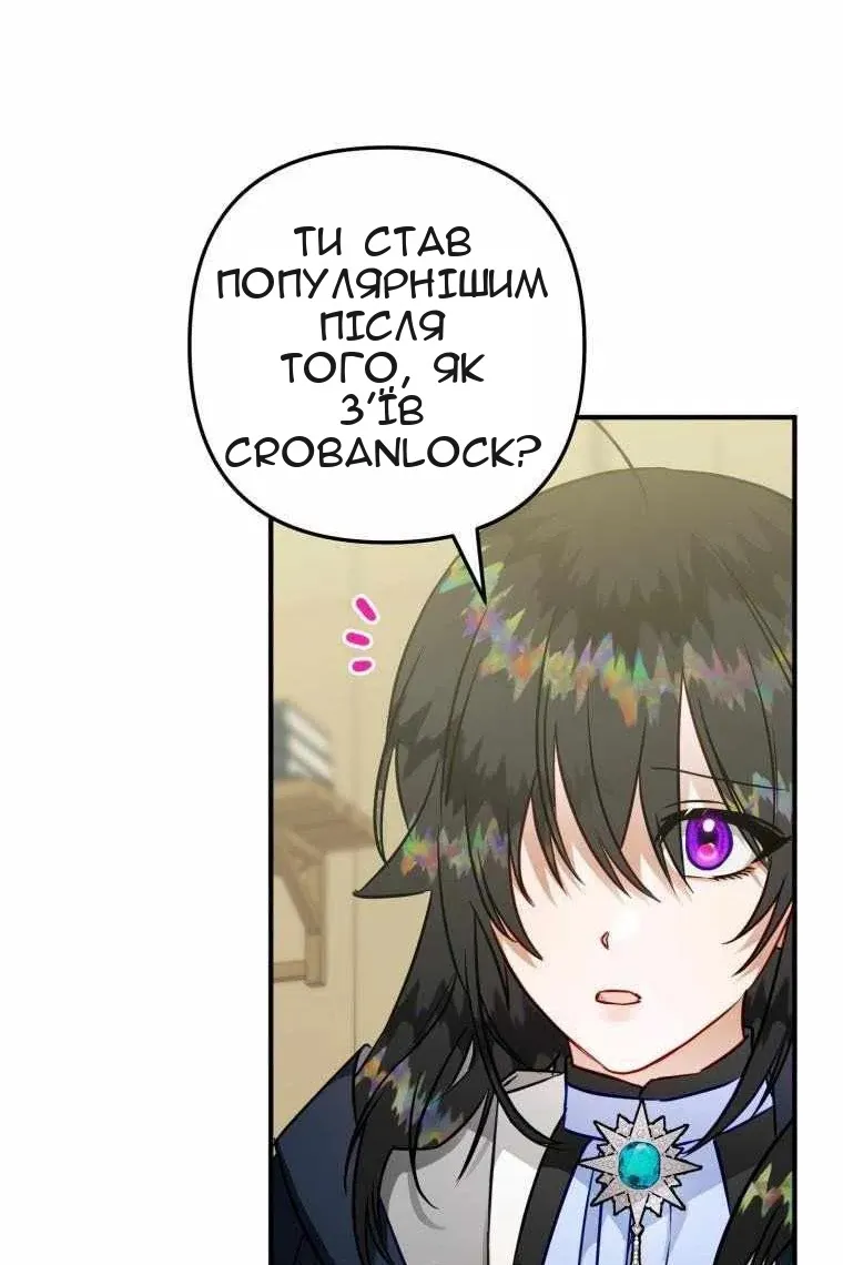 Сторінка 48