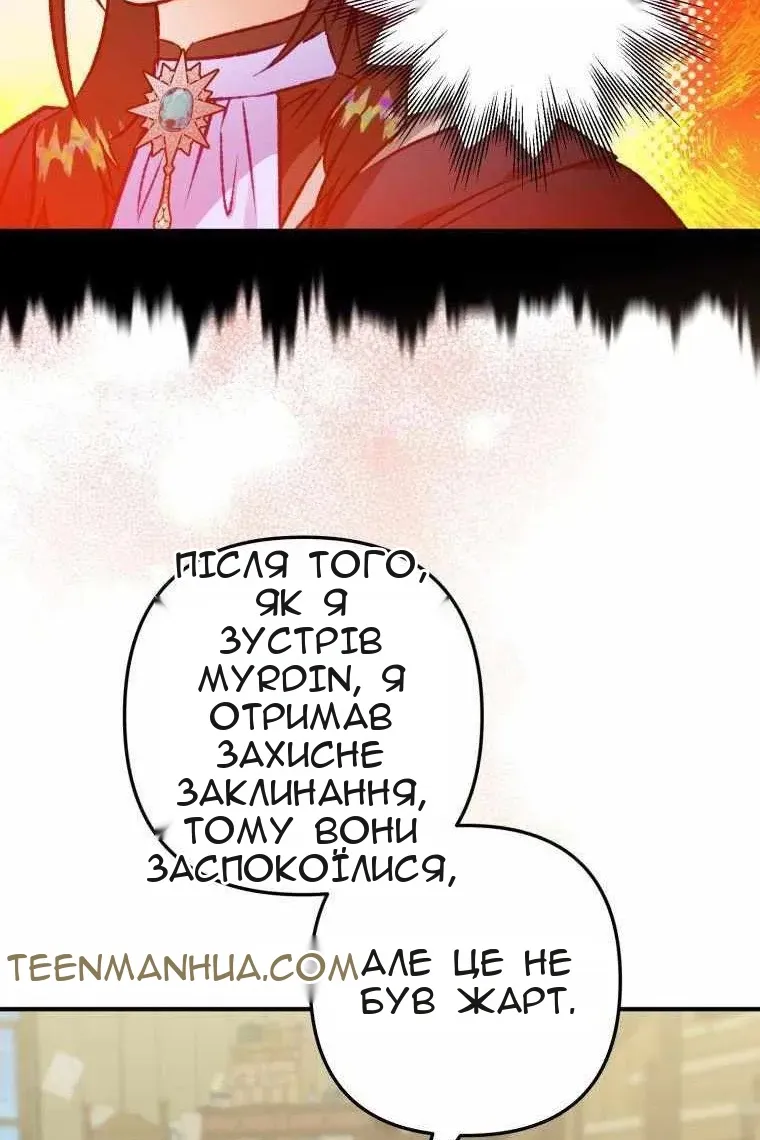 Сторінка 51