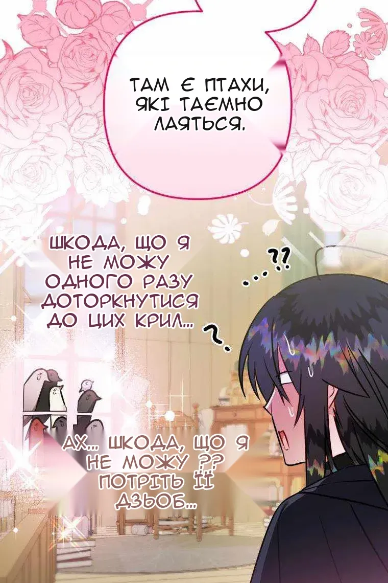 Сторінка 57