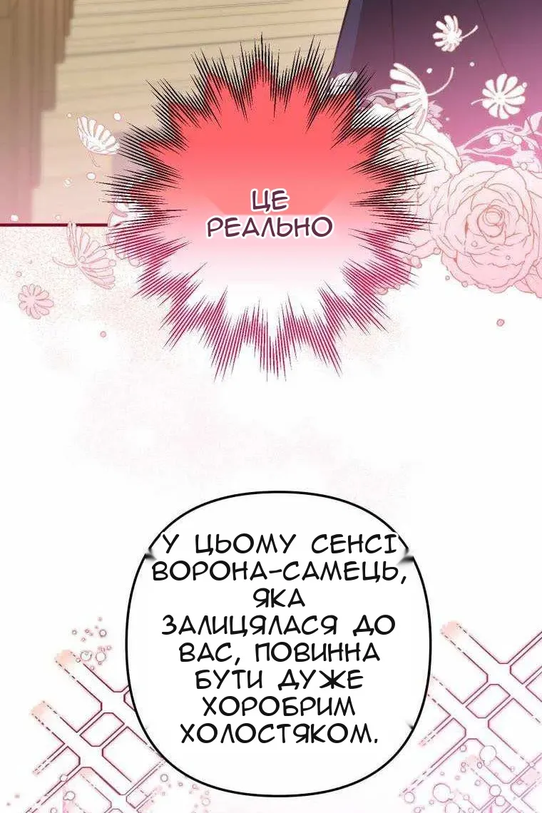 Сторінка 58