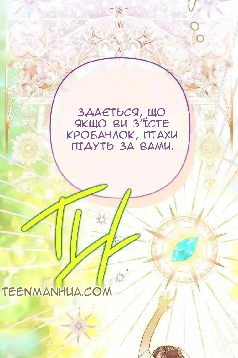 Сторінка 62