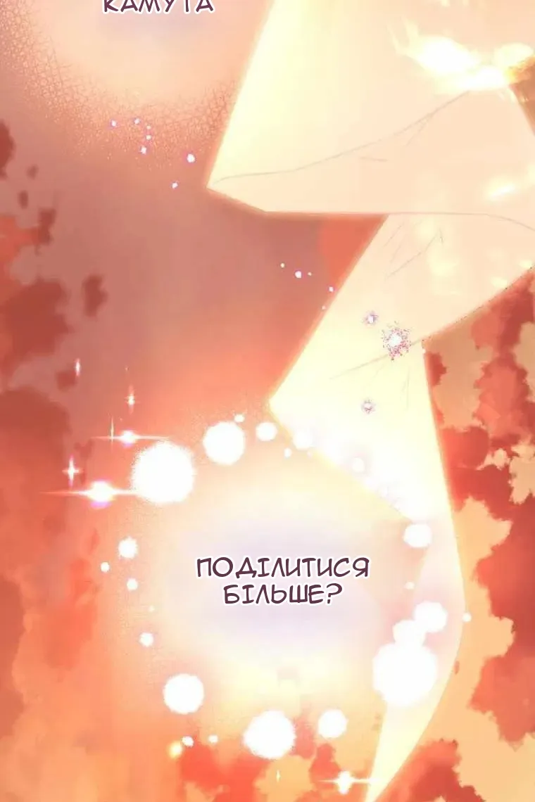 Сторінка 72