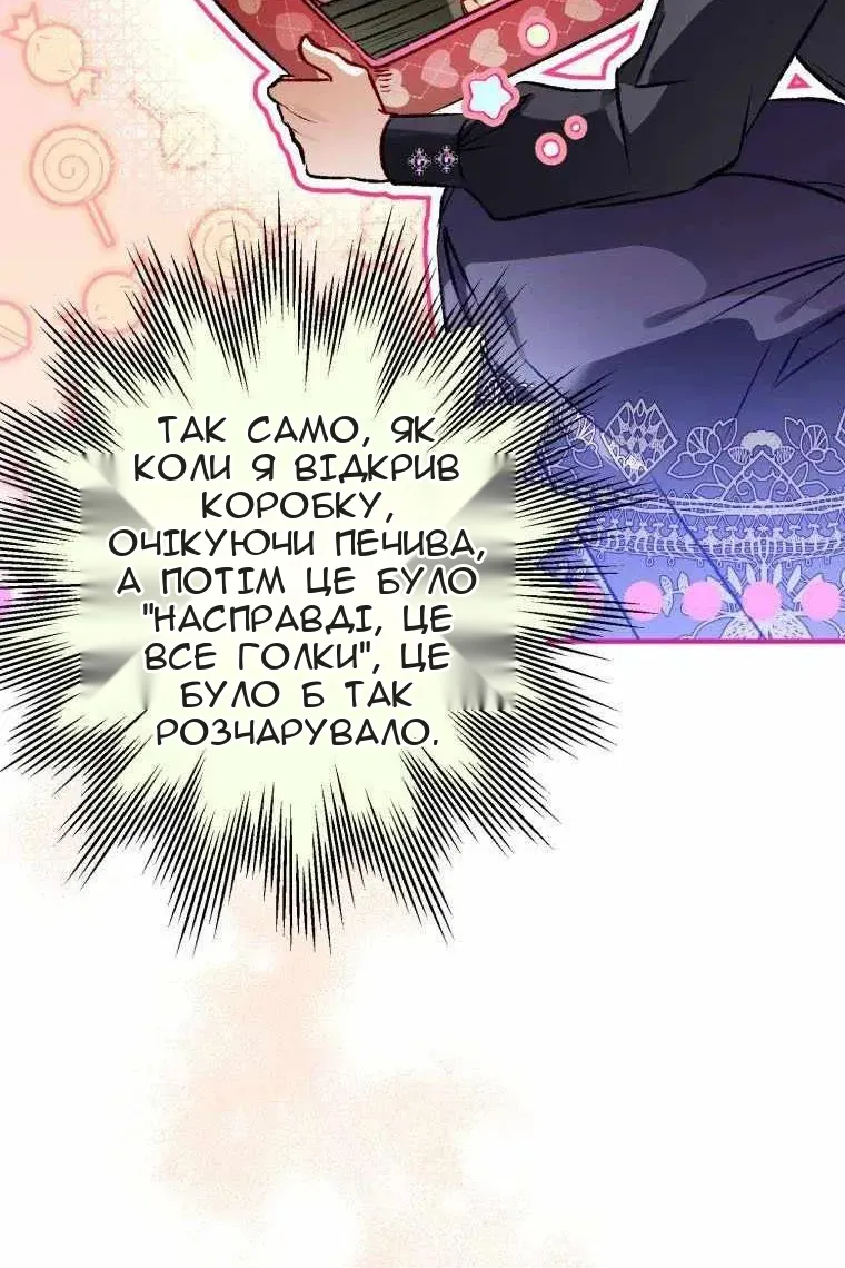 Сторінка 78