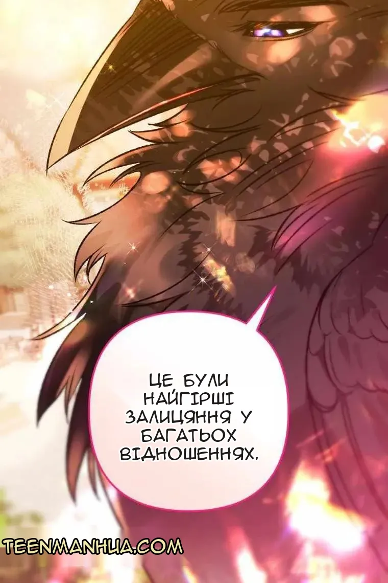 Сторінка 86