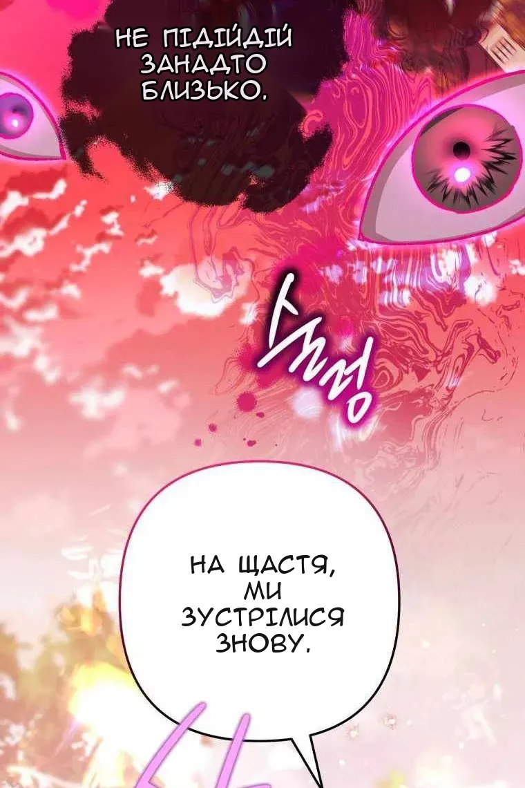 Сторінка 90
