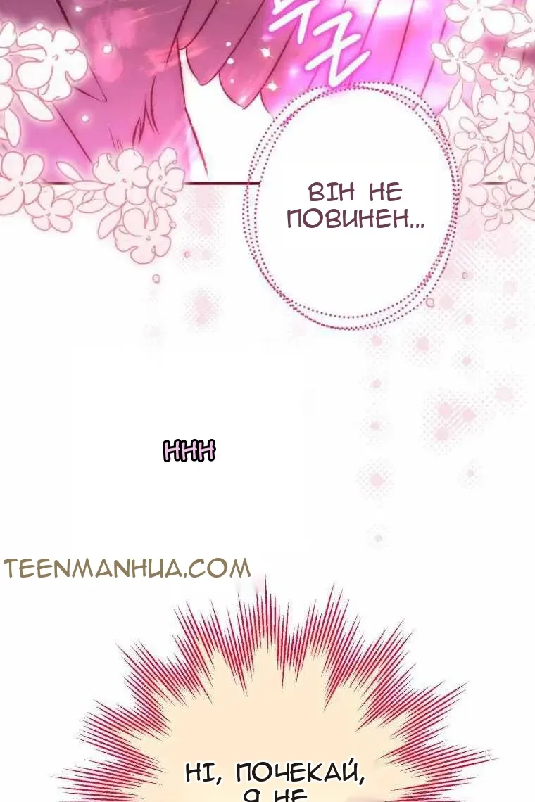 Сторінка 95
