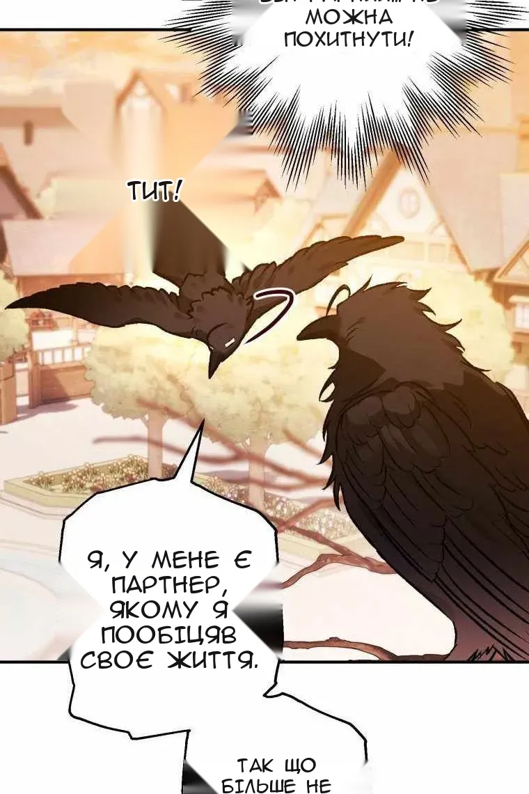 Сторінка 98