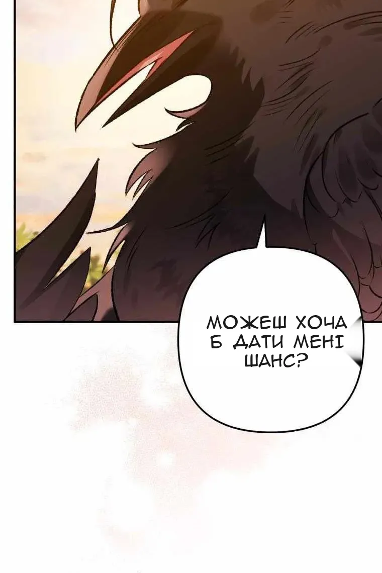 Сторінка 100