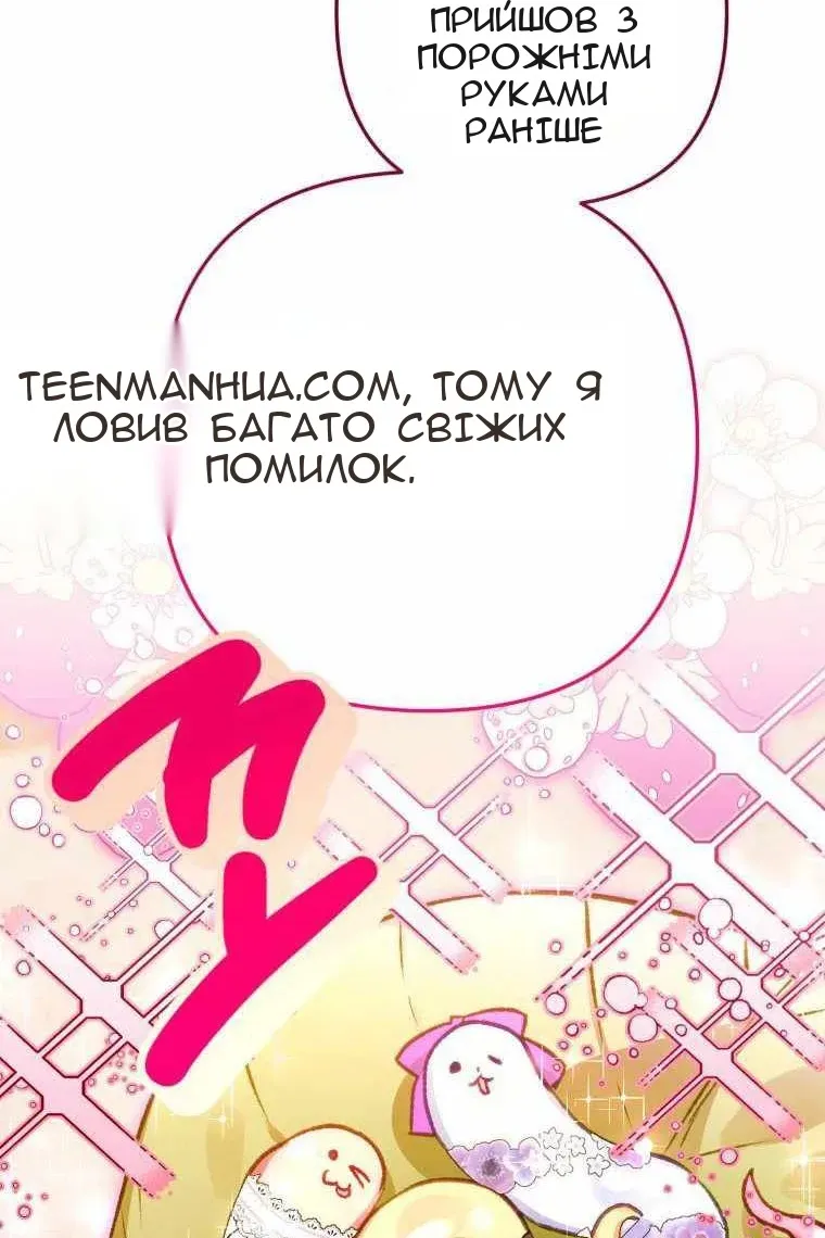 Сторінка 102