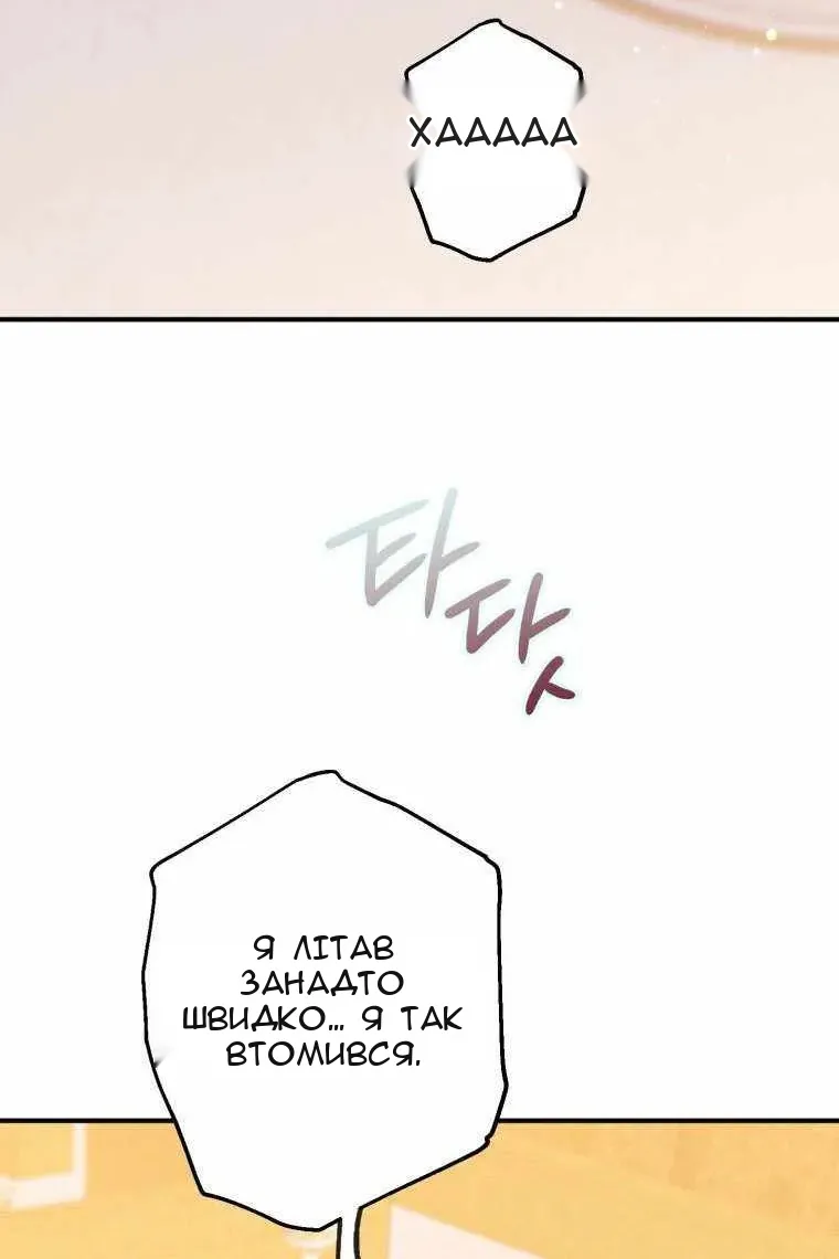 Сторінка 116