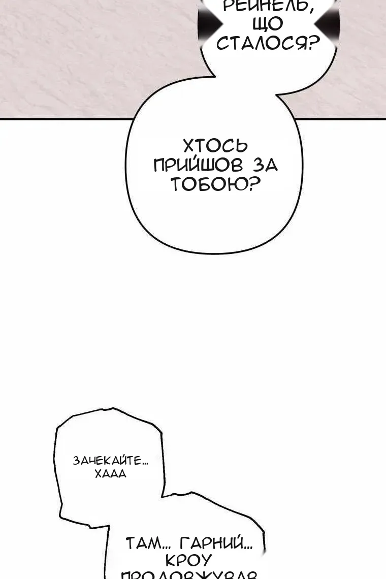 Сторінка 118