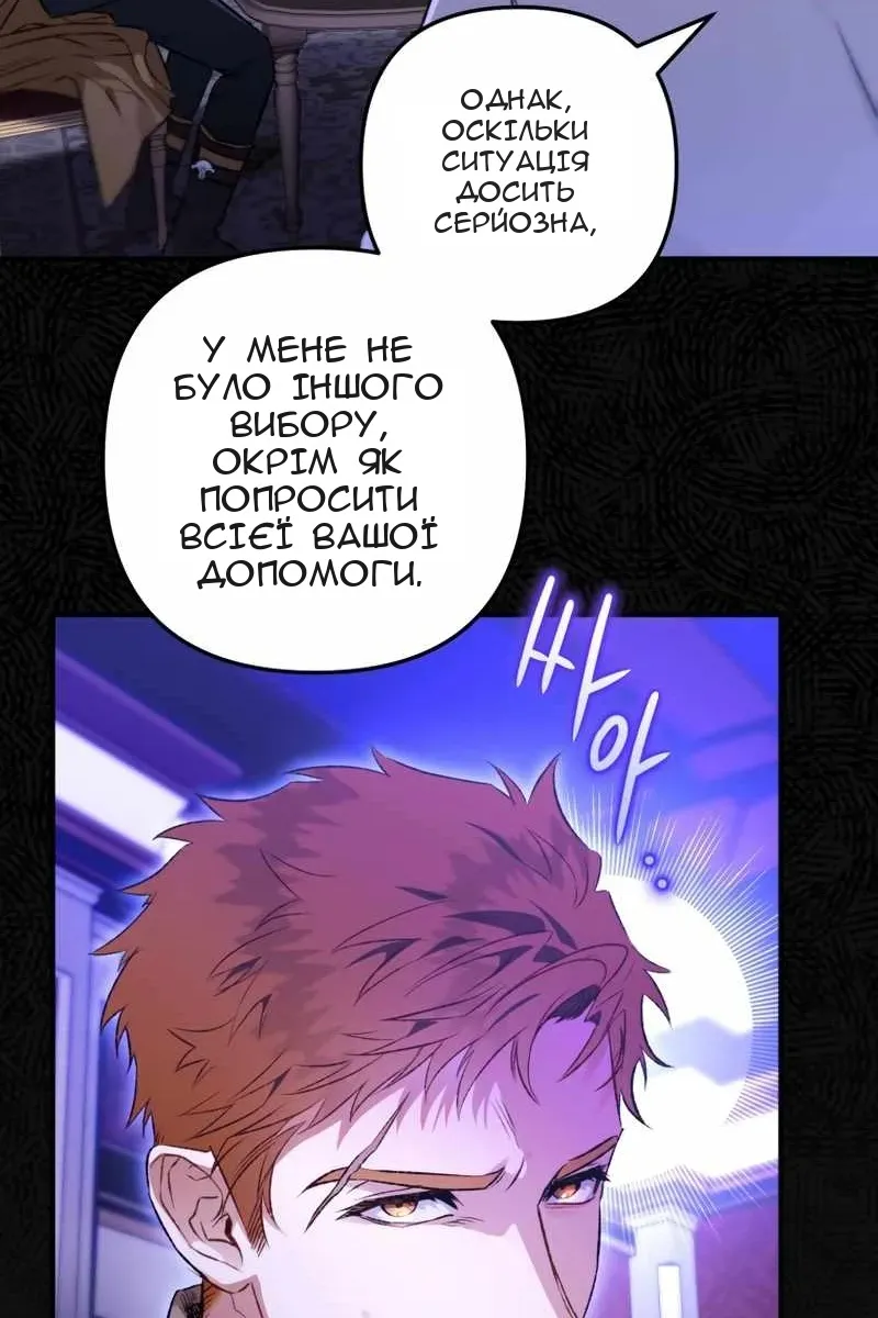 Сторінка 13