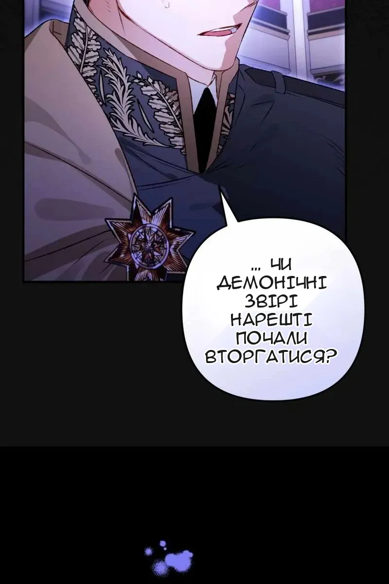 Сторінка 14
