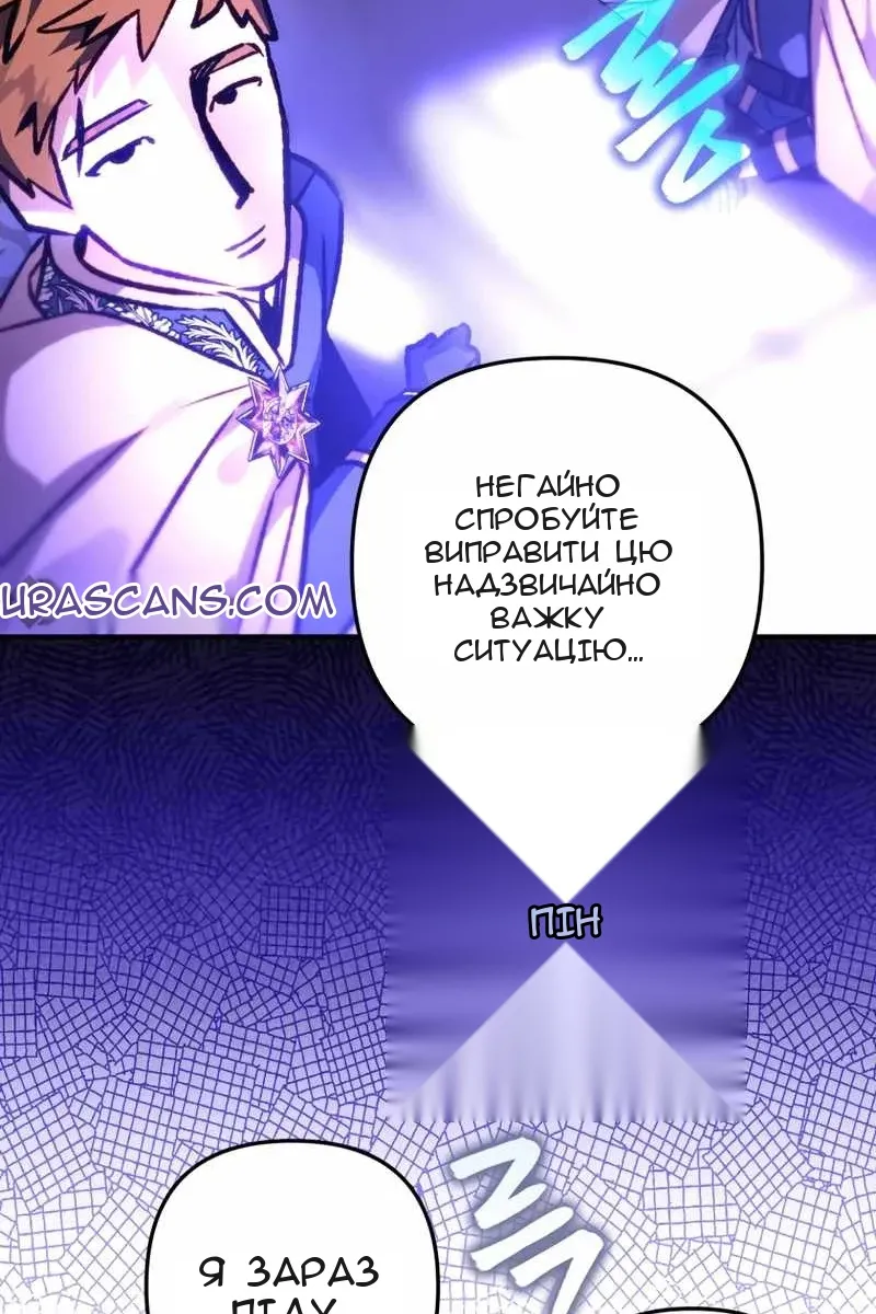 Сторінка 19