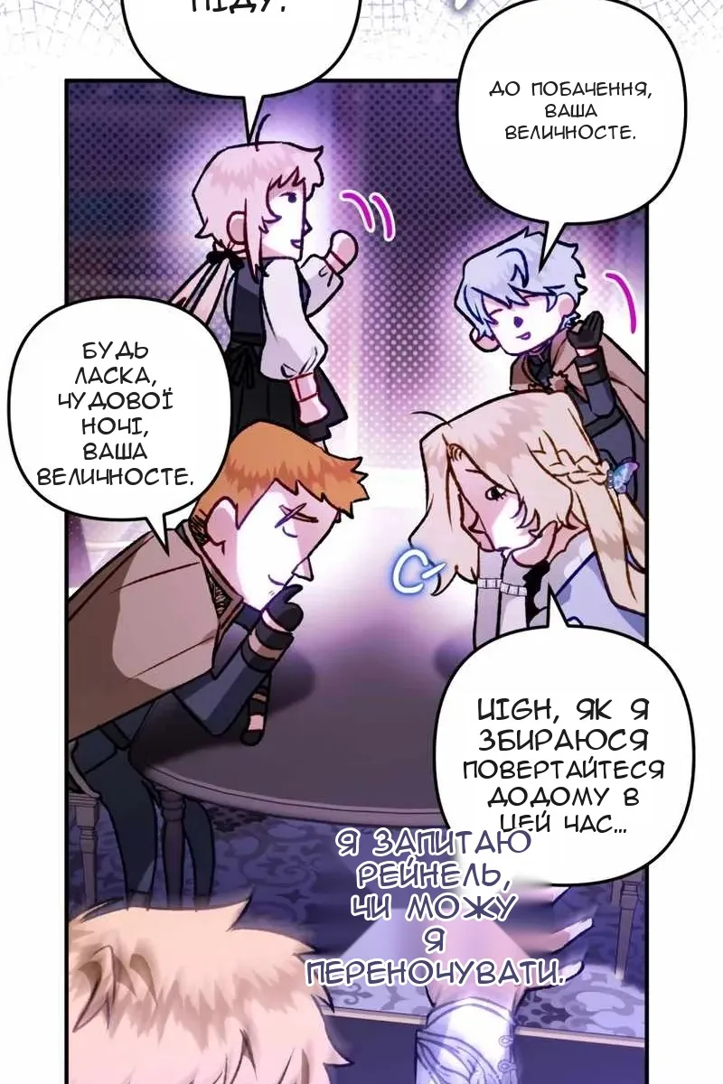 Сторінка 20
