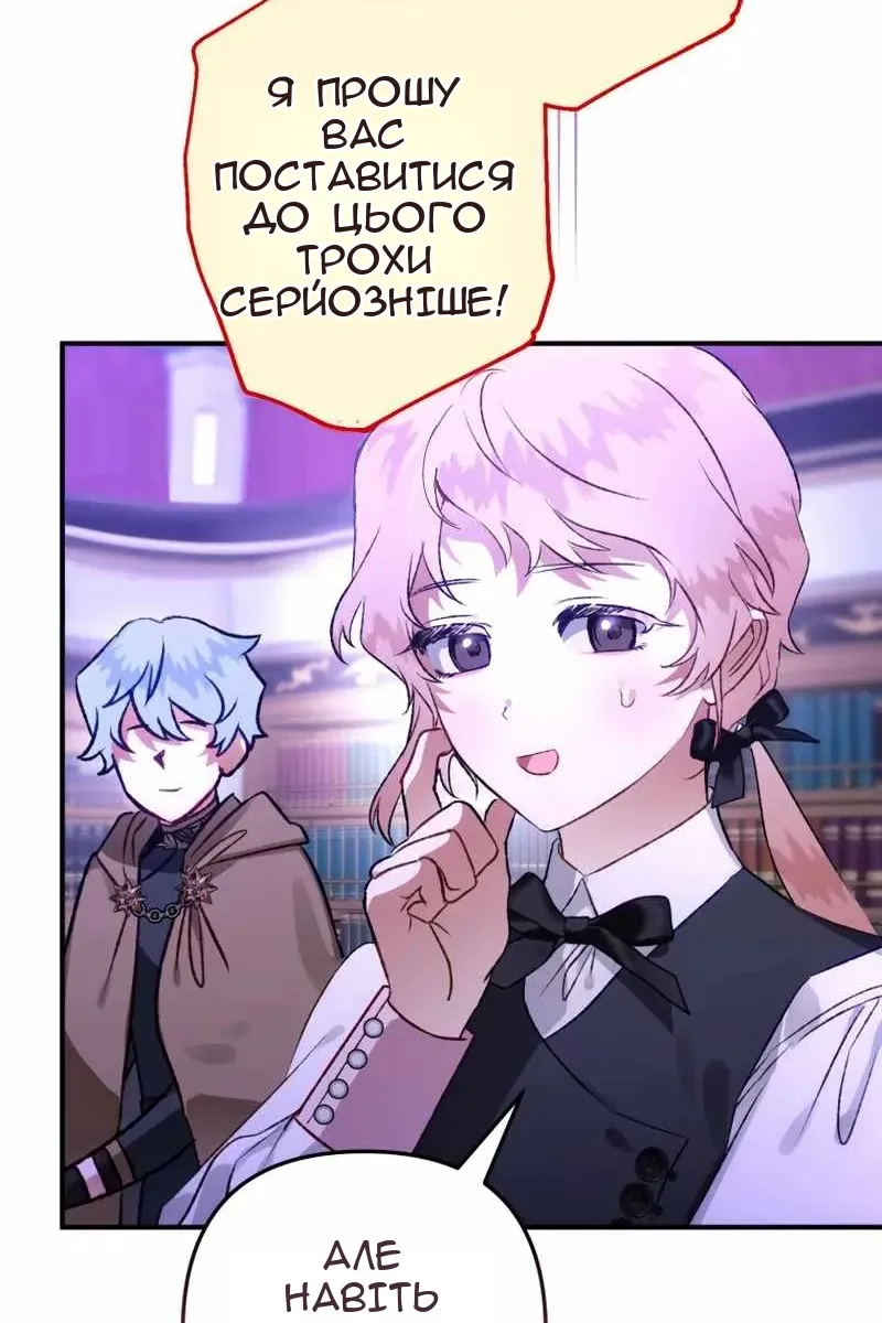 Сторінка 22