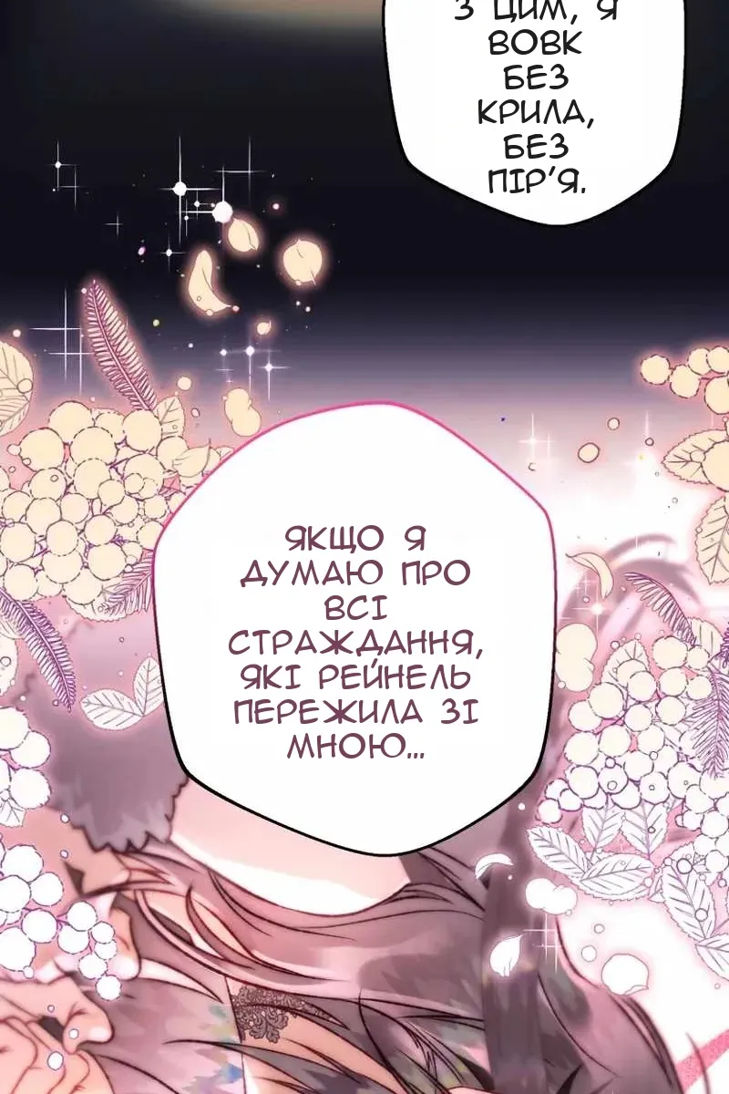 Сторінка 28