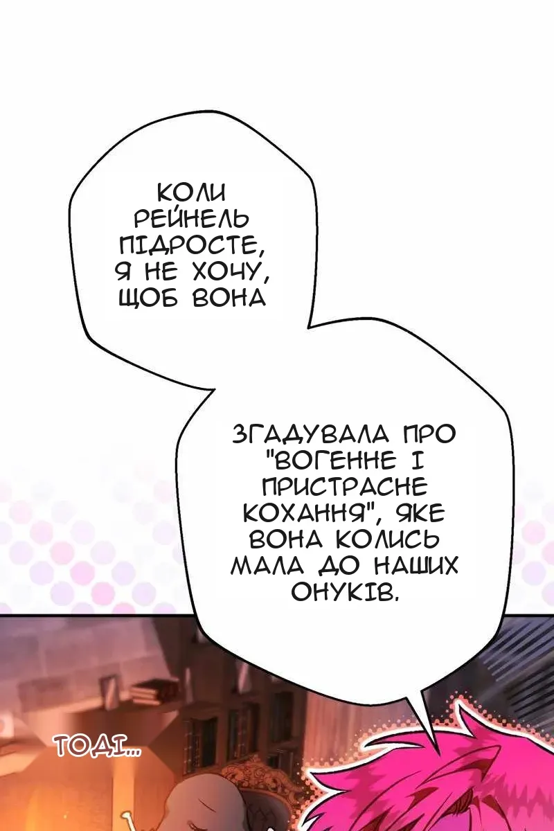 Сторінка 32