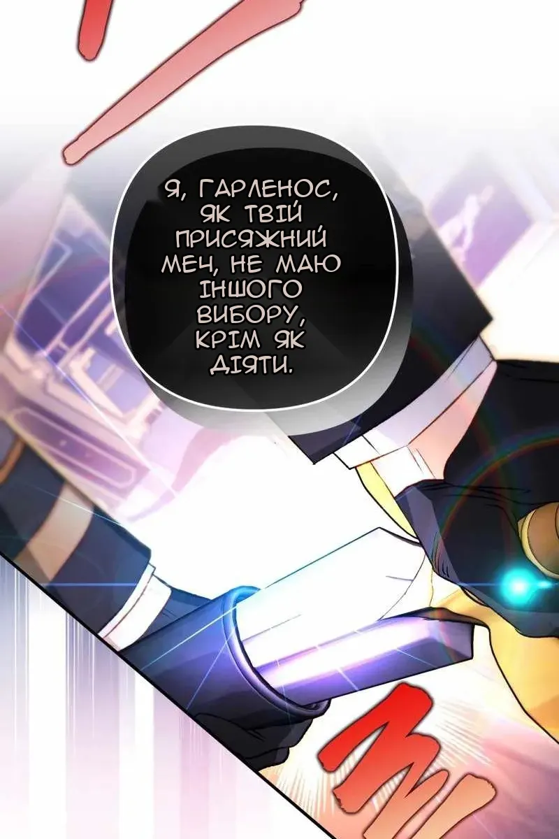 Сторінка 36