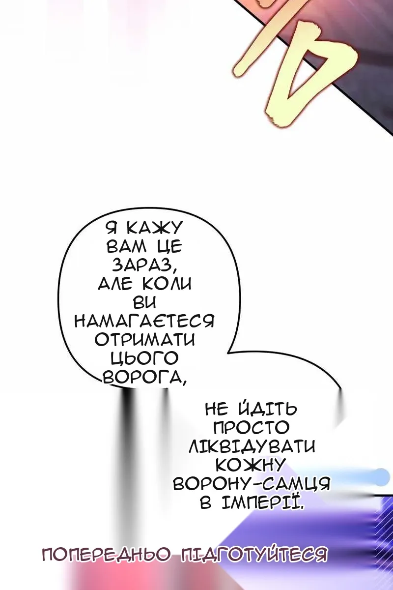 Сторінка 37