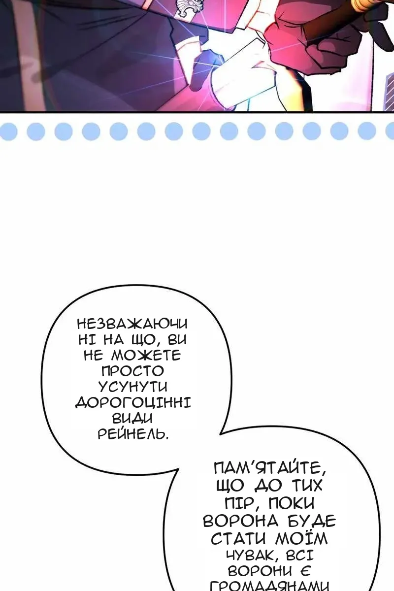 Сторінка 39