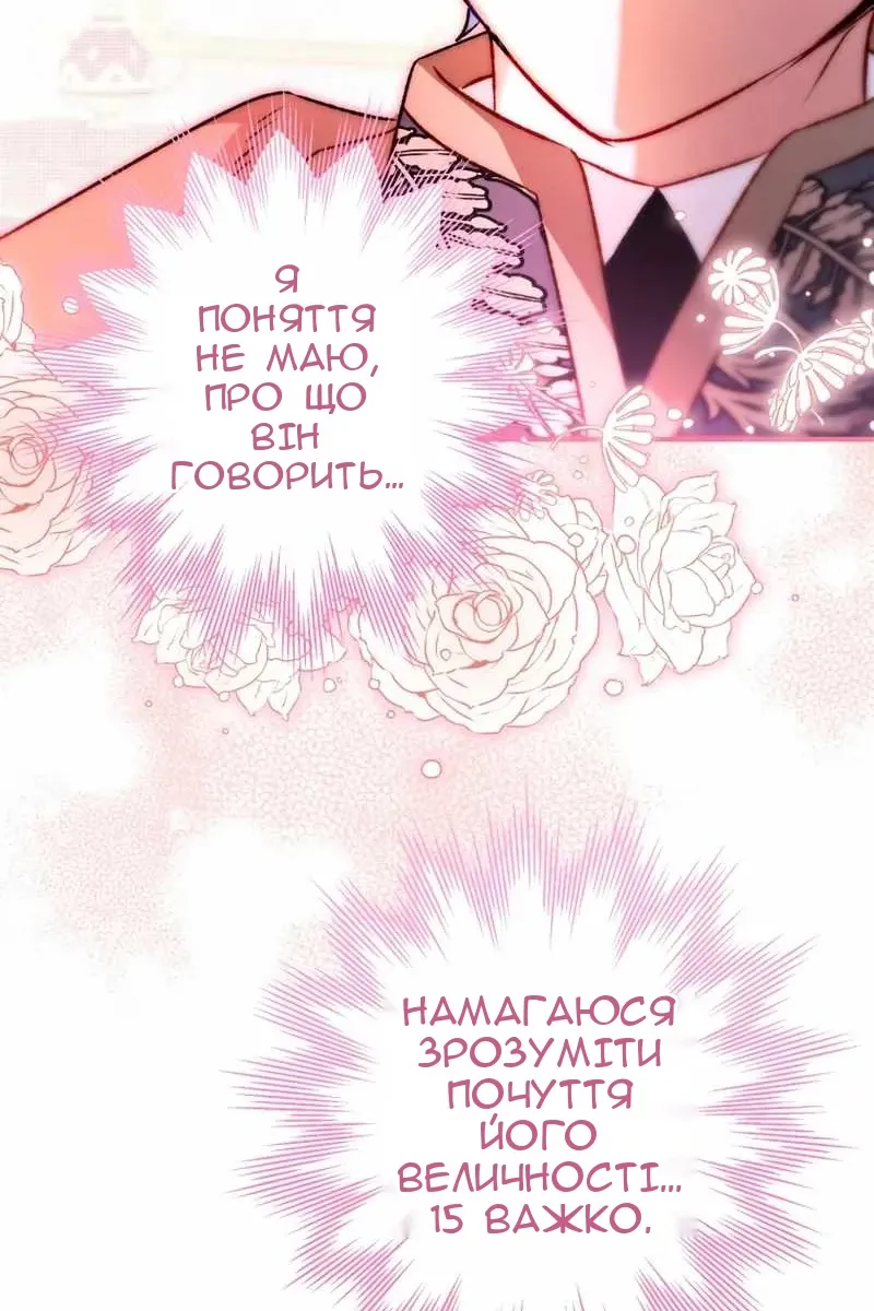Сторінка 44