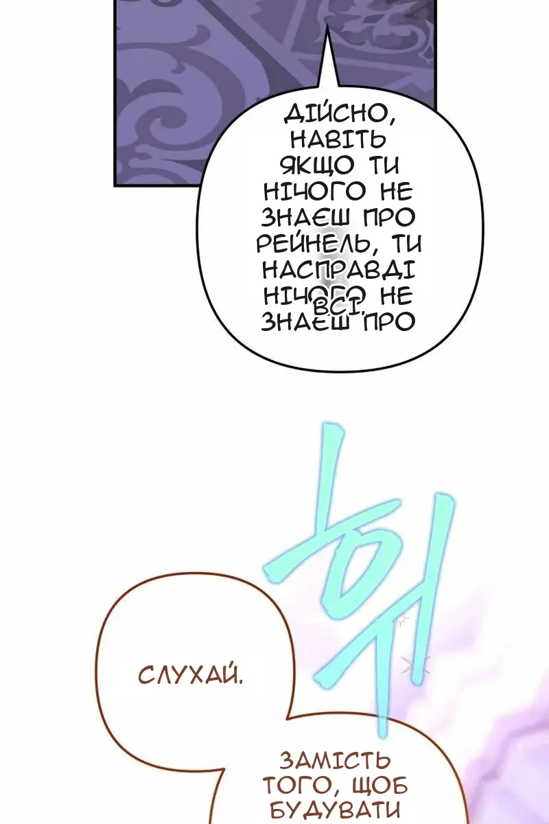 Сторінка 46