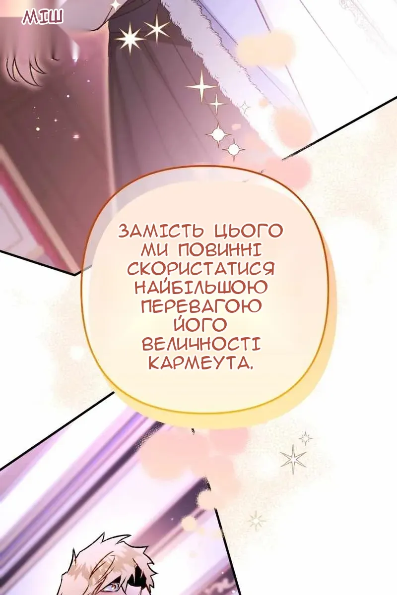 Сторінка 48