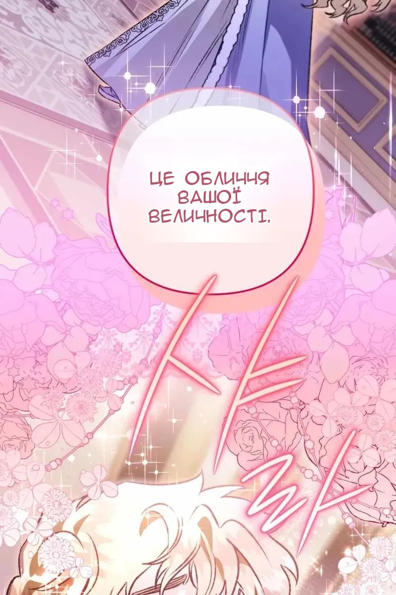 Сторінка 53