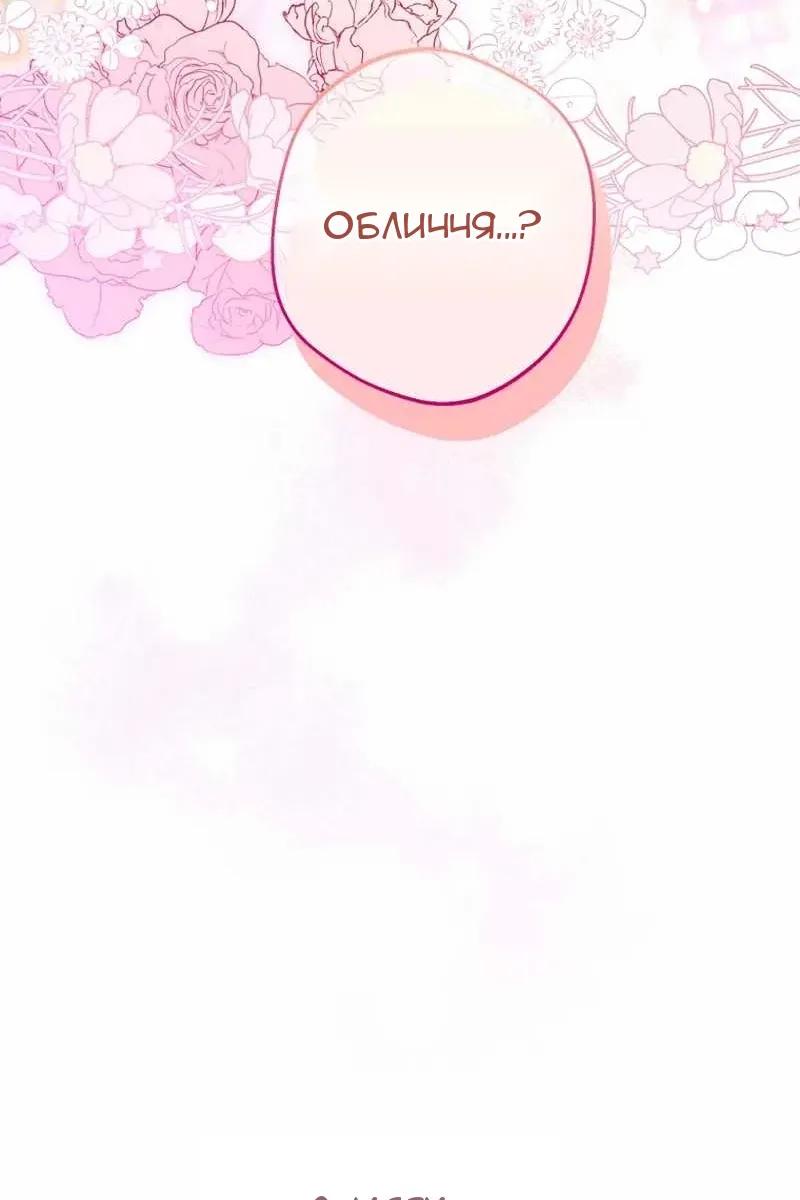 Сторінка 55