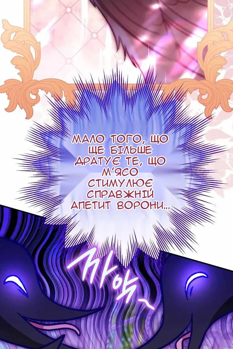 Сторінка 64