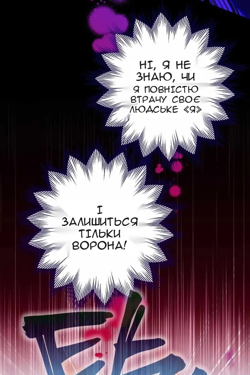 Сторінка 66