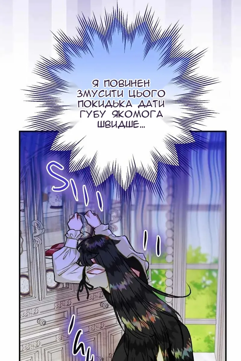 Сторінка 68