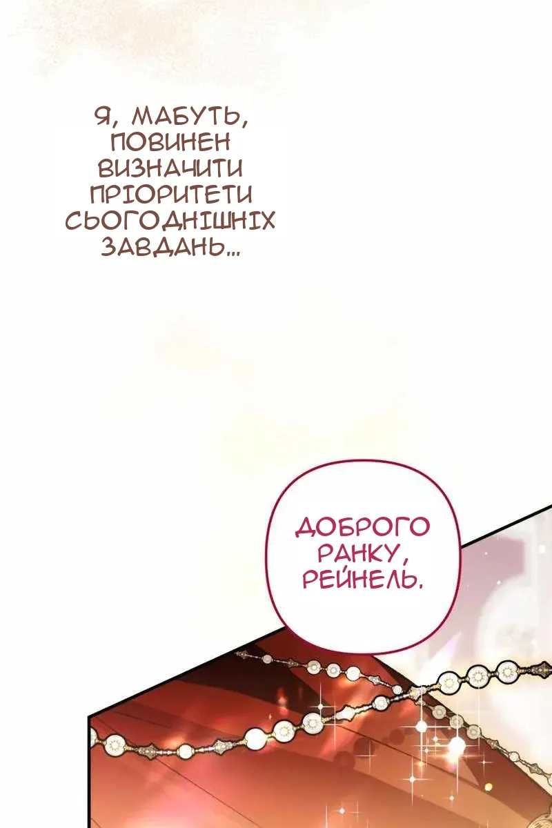 Сторінка 71
