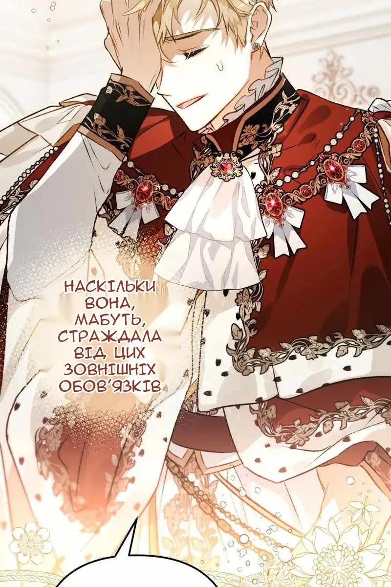 Сторінка 88