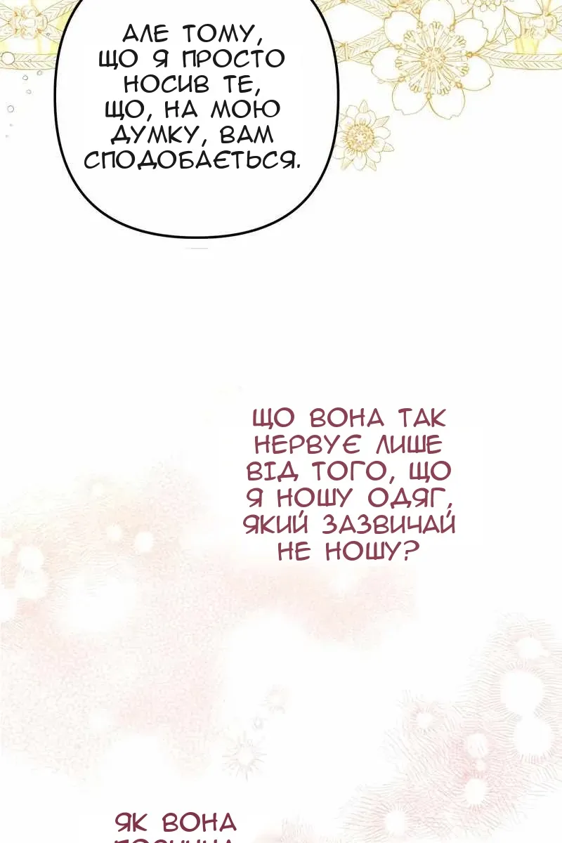 Сторінка 89