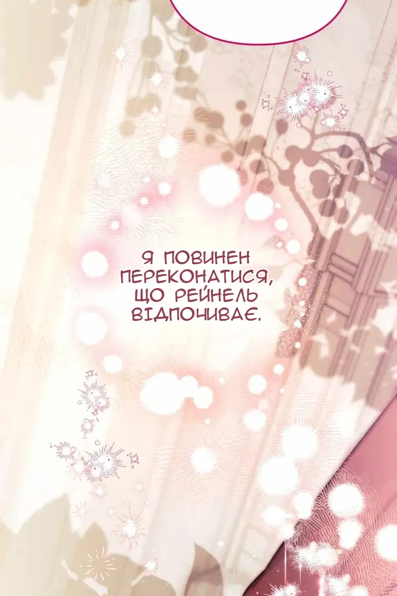 Сторінка 91