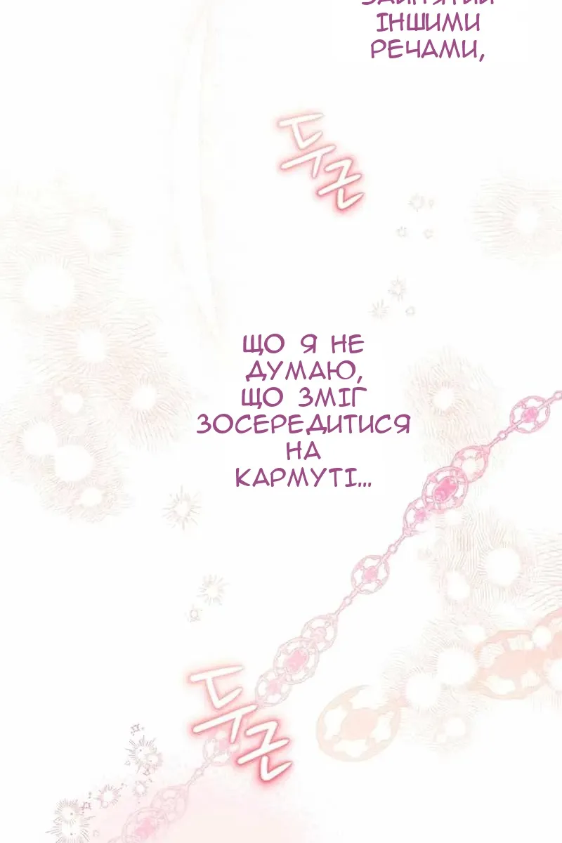 Сторінка 95