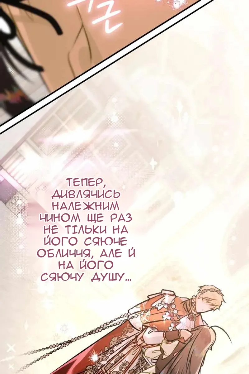 Сторінка 97