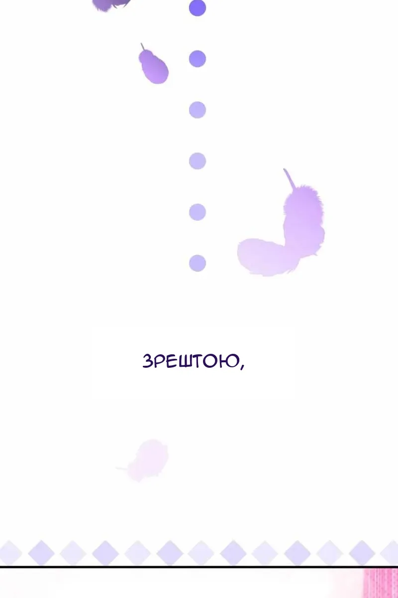 Сторінка 110