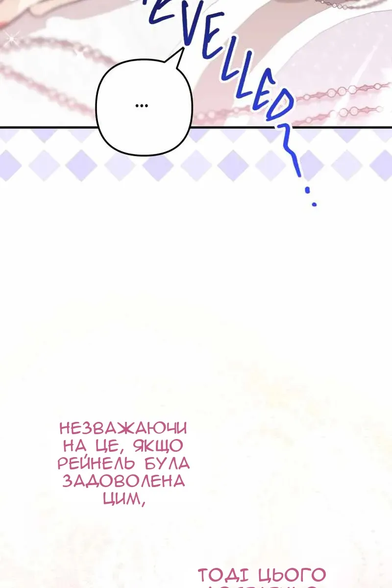 Сторінка 112