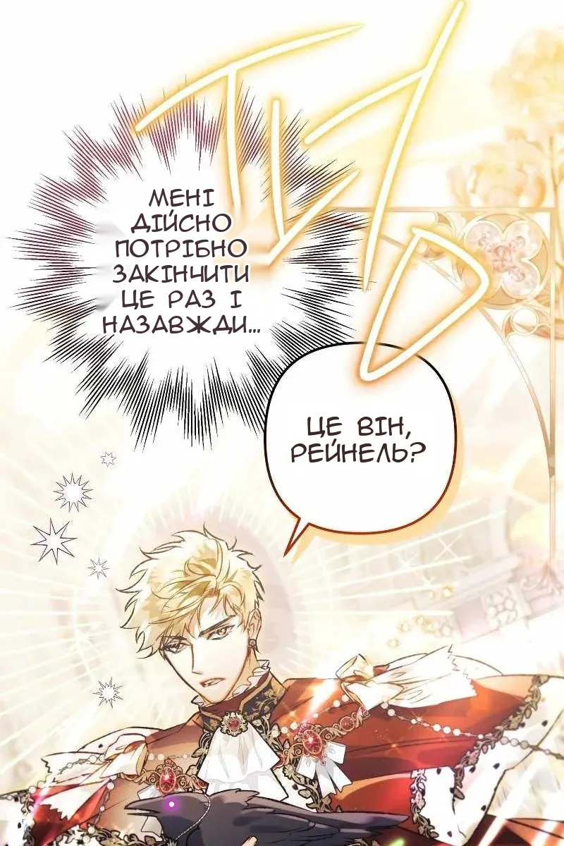 Сторінка 12