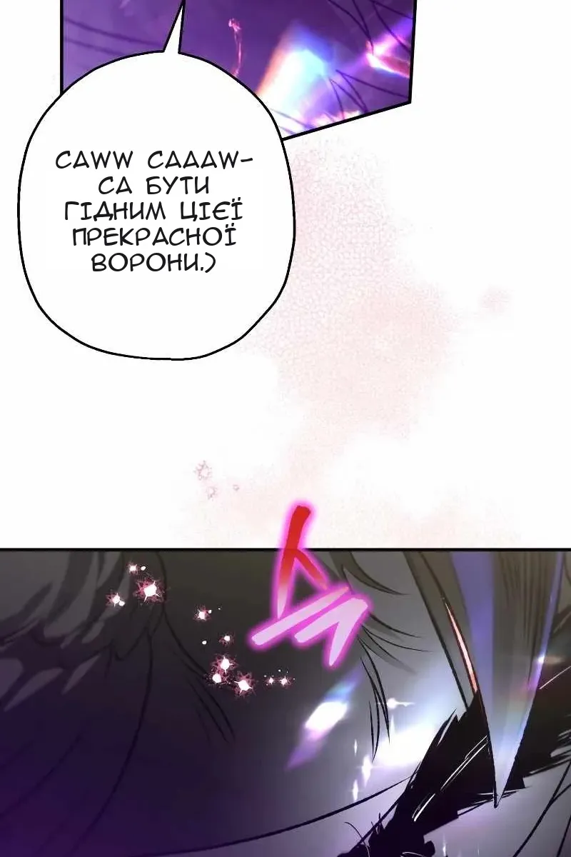 Сторінка 21