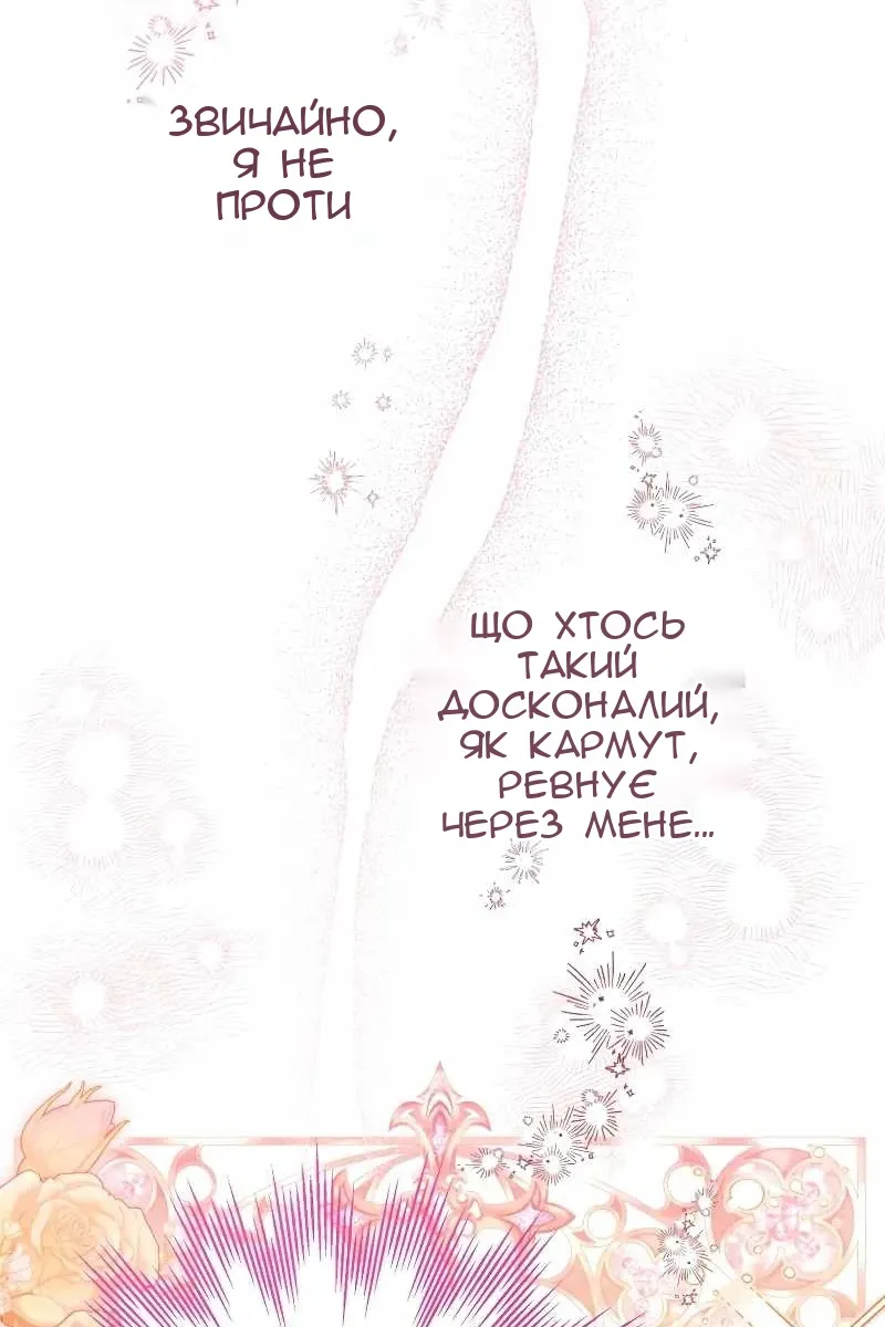 Сторінка 33