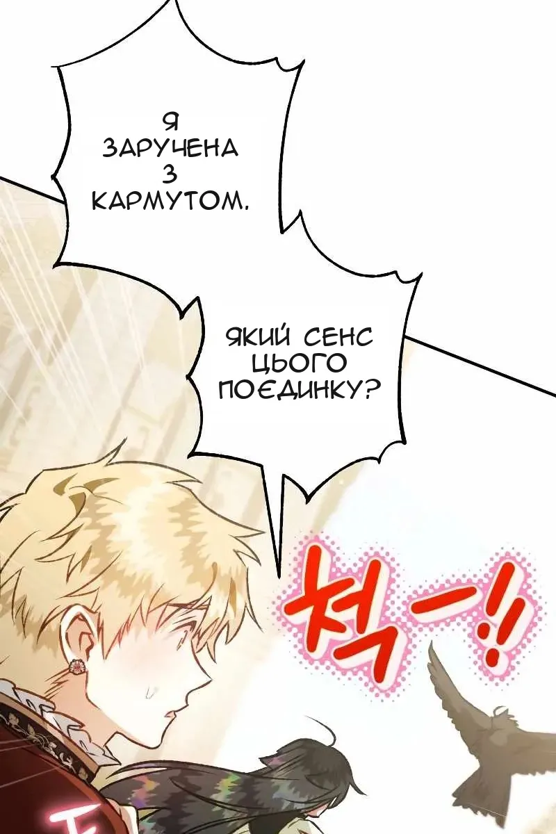 Сторінка 45