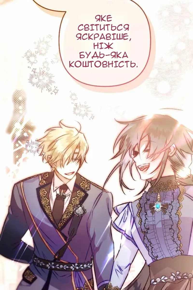 Сторінка 58