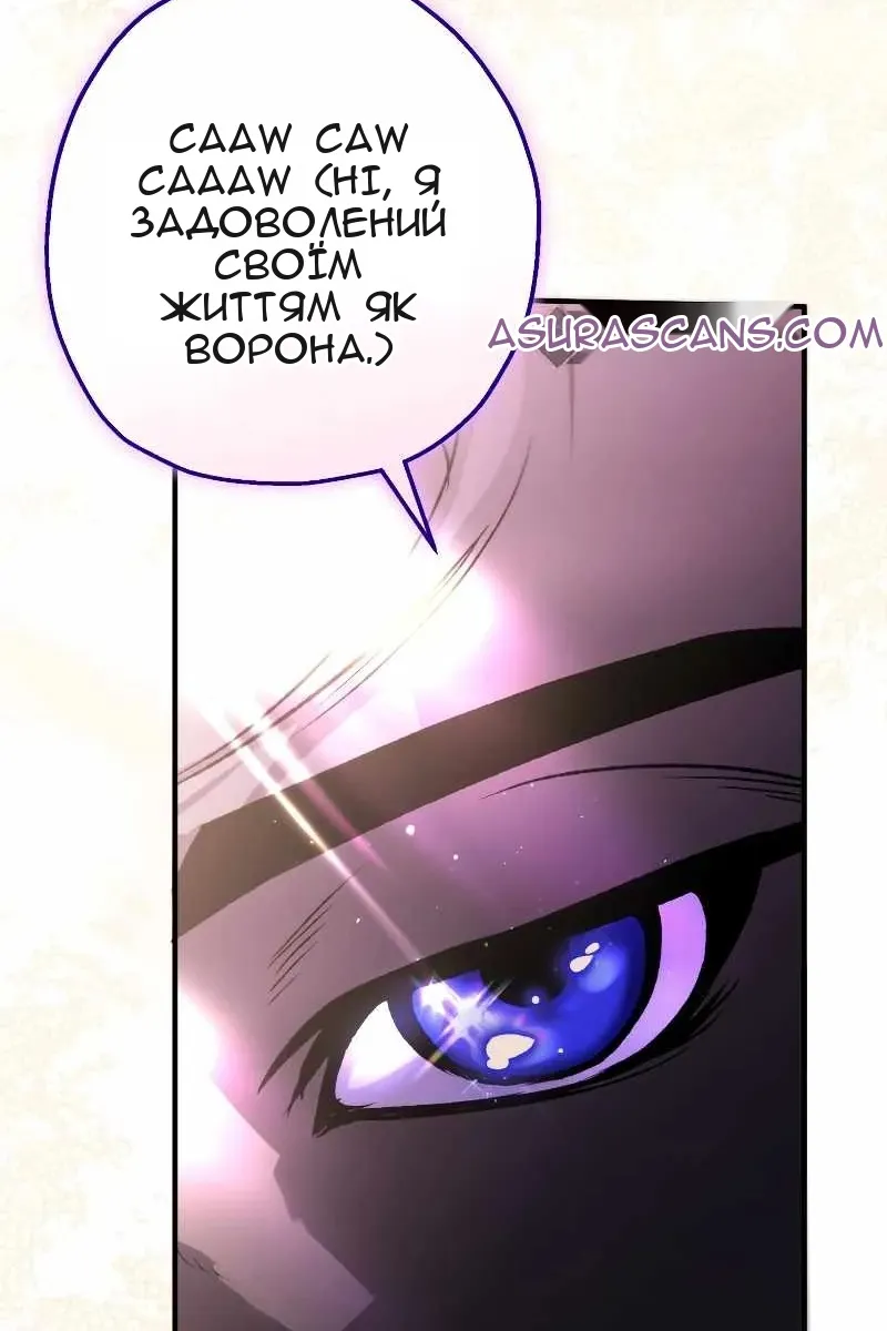 Сторінка 76